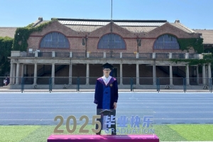 王岚嵚参加清华毕业典礼:继续挑战自我 书写自己的下一个篇章